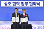 한국SW산업협회, 한국자동차모빌리티산업협회와 협력