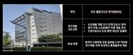 현대모비스, 인도에 차량용 S/W 전문 R&D 센터 개소