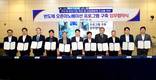SK에코플랜트, ‘반도체 오픈이노베이션 프로그램’ 시행