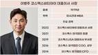코스맥스 차남 이병주, 미국 사업 10년간 손실만 눈덩이