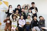 현대해상, 다문화가정 위한 사회공헌활동 마음한글 선봬