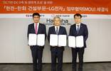 LG전자, 국내 최초 AI 데이터센터향 '직류' 방식 칠러 개발