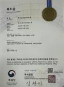 넷피아엔, ‘콘텐츠 네임 작명(채굴) 등록 시스템’ 특허 등록