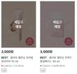 클라뷰(KLAVUU), 다이소 인기 뷰티 브랜드 기획전 ‘뷰티풀데이’ 합류