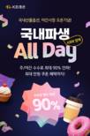대표이미지