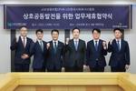 교보생명, 사회복지사에 맞춤형 서비스 제공한다