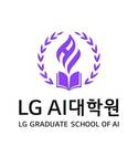LG AI대학원, 첫 교육부 인가 사내 대학원 됐다