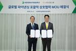 KB금융-HD현대사이트솔루션, 글로벌 협업 모델 구축 업무협약
