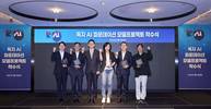SK텔레콤 정예팀 “대한민국 AI 새 전환점 연다”