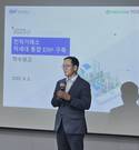 영림원소프트랩, 전력거래소 차세대 통합 ERP 수주