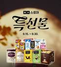 남양유업, ‘네이버 추석 특선물’서 테이크핏 등 최대 64% 할인