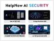베스핀글로벌, ‘헬프나우 AI 시큐리티’ 출시… AI 보안 본격 진출