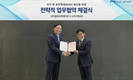 이글루코퍼레이션, 소프트캠프와 N2SF 전환사업 협력