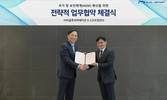 이글루코퍼레이션, 소프트캠프와 N2SF 전환사업 협력