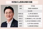 CJ프레시웨이 이건일, CJ푸드빌까지 겸임…미국 시장 확대 ‘중책’