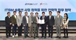 아이티센클로잇-STEG, ‘ITSM’ 사업 협력 ‘맞손’