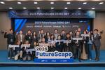 삼성물산, 스타트업과 손잡고 '2025 FutureScape 데모데이' 개최