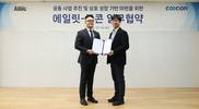 쿠콘, 에일릿과 전략적 업무협약 체결