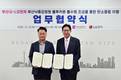LG전자-부산광역시, 탄소 감축 위한 ‘마린 글라스’ 사업화 협력