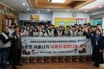 영림원소프트랩, 취약계층에 김치 전달, 보육원엔 성탄 선물