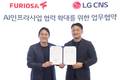 LG CNS-퓨리오사AI, 에이전틱AI에 NPU 도입