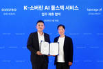 오케스트로-업스테이지, ‘K-소버린 AI 풀스택 서비스’ 공동 개발