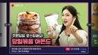 유료방송 업계 최초 ‘B tv 핫딜’, “뜨거운 고객 반응”