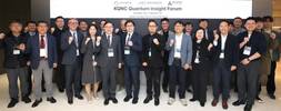 메가존클라우드-KISTI, ‘한국양자융합센터(KQNC)’ 오픈