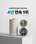 스마트카라, 4년 연속 음식물처리기 부문 ‘브랜드파워 1위’ 달성