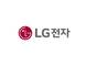 LG전자, '전사 1%' 핵심 연구·전문위원 22명 선발