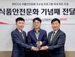 CJ제일제당, 국내 최초 글로벌 식품안전문화 진단 도입