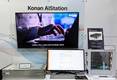 코난테크놀로지, AI EXPO서 ‘코난 AIStation’ 출격