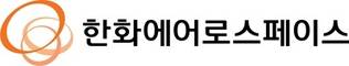 한화에어로스페이스, KAI 지분 5% 넘었다