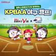 컴투스, 레전드와 함께하는 ‘2026 유저 야구 캠프’ 참가자 모집