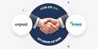 유정피엔에스, 유니포스트 전자근로계약 도입해 인사관리 고도화