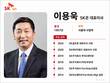 이용욱 SK온 대표 '홀로서기'…실적·재무 개선 과제 산적