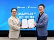엔코아, 유니온시스템즈와 ‘DATAWARE’ 총판 계약 체결