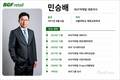 민승배 체제 3년차…BGF리테일, 성장보다 관리 역량이 시험대