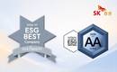 SK증권, 서스틴베스트 ESG 평가서 AA등급 획득