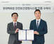 현대백화점, 안전보건경영 국제표준 ‘ISO 45001’ 인증 획득
