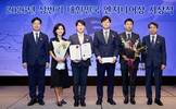 한미약품, ‘대한민국 엔지니어상’ 수상…복합·개량신약 성과 인정