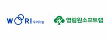영림원소프트랩, 우리기술 통합 ERP 구축 본격화