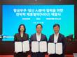 KAI·팀네이버, 항공우주·방산 AI 협력…피지컬 AI 공동 개발