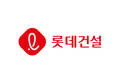 롯데건설, 건설업계 유일 정보보호 부총리 표창 수상