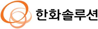 한화솔루션, 미국 벤처투자펀드 매각해 1255억 원 확보
