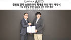 메가존클라우드, 큐비스택과 ‘QXel’ 독점 판매 계약