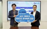 미소정보기술, 카이랩과 AI 진료지원 플랫폼 공동 추진