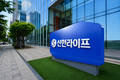 신한라이프, 집중호우 피해 고객 위한 금융지원 실시