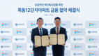 GS건설, 목동12단지 공략 속도…신한은행과 금융협력 구축