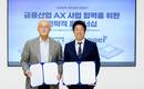 메가존클라우드-핑거, 300억 상호 투자…금융 AX 맞손